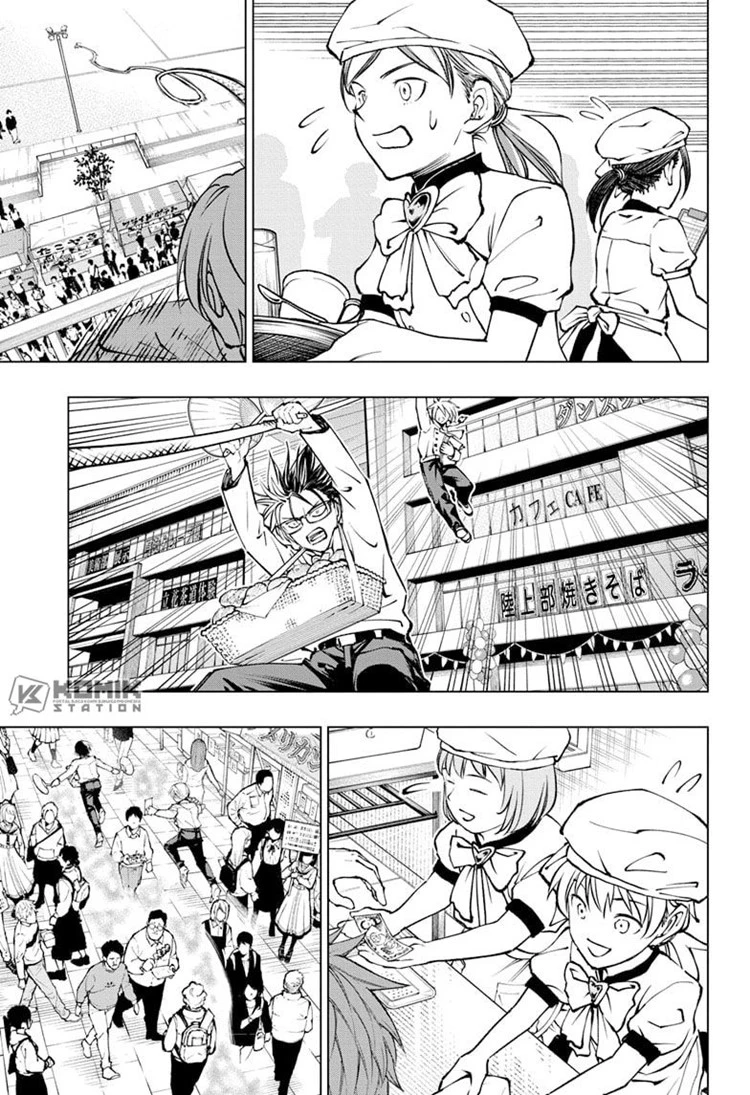Read Kill Blue ID Manga Online