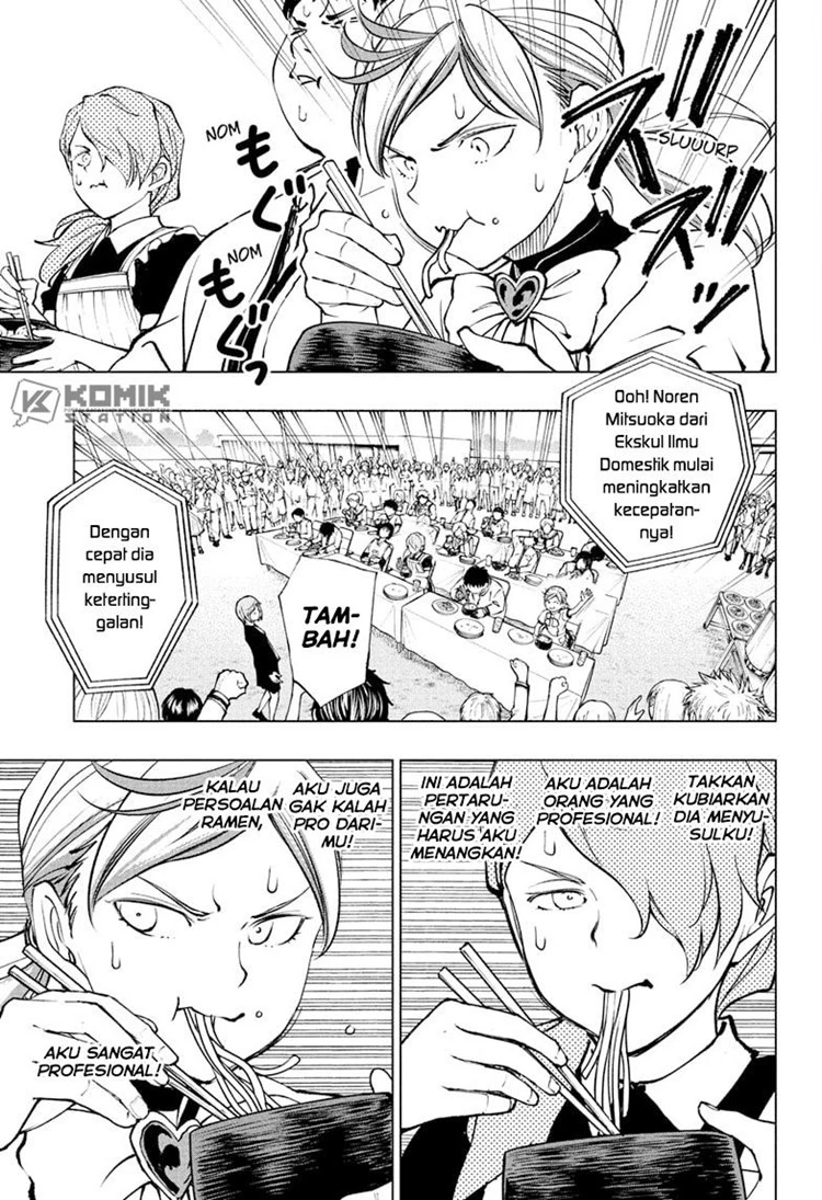 Read Kill Blue ID Manga Online