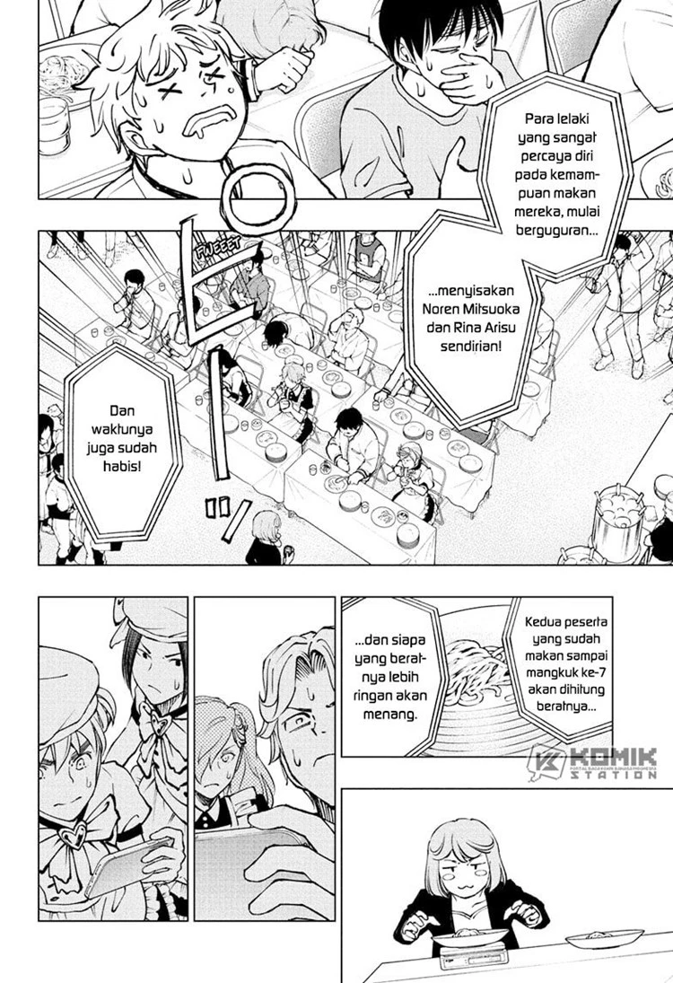 Read Kill Blue ID Manga Online