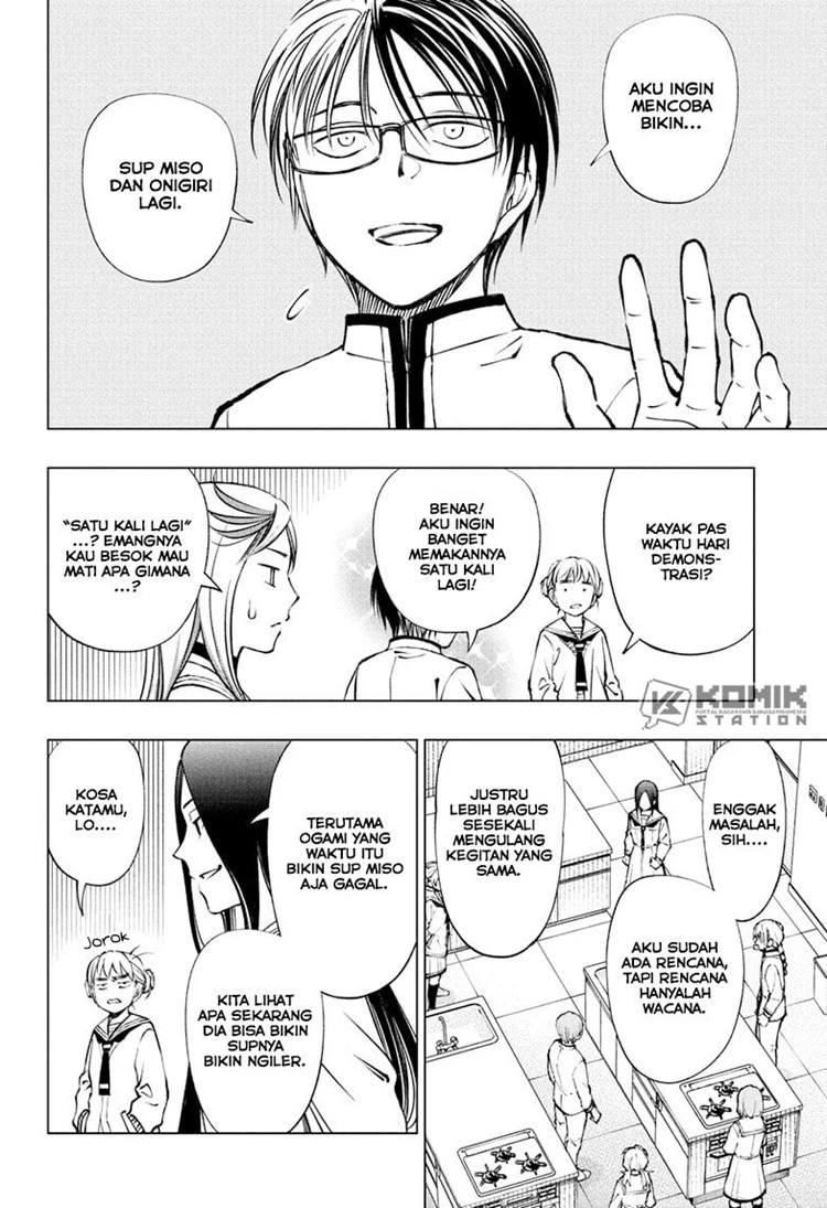 Read Kill Blue ID Manga Online