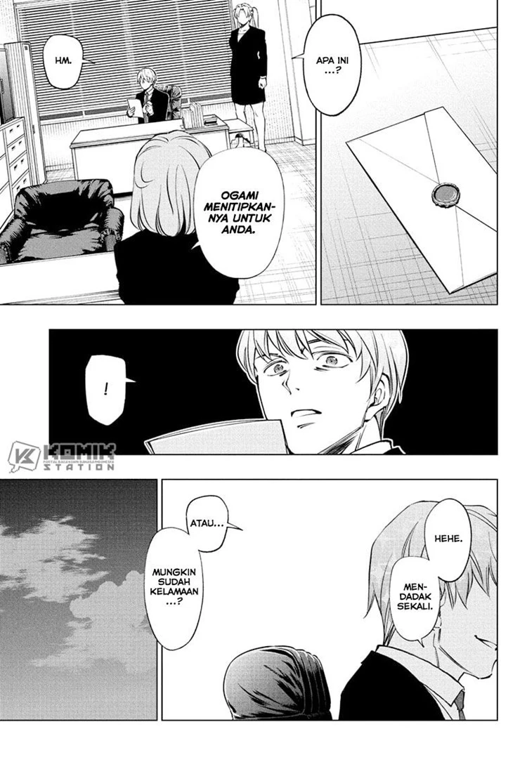 Read Kill Blue ID Manga Online