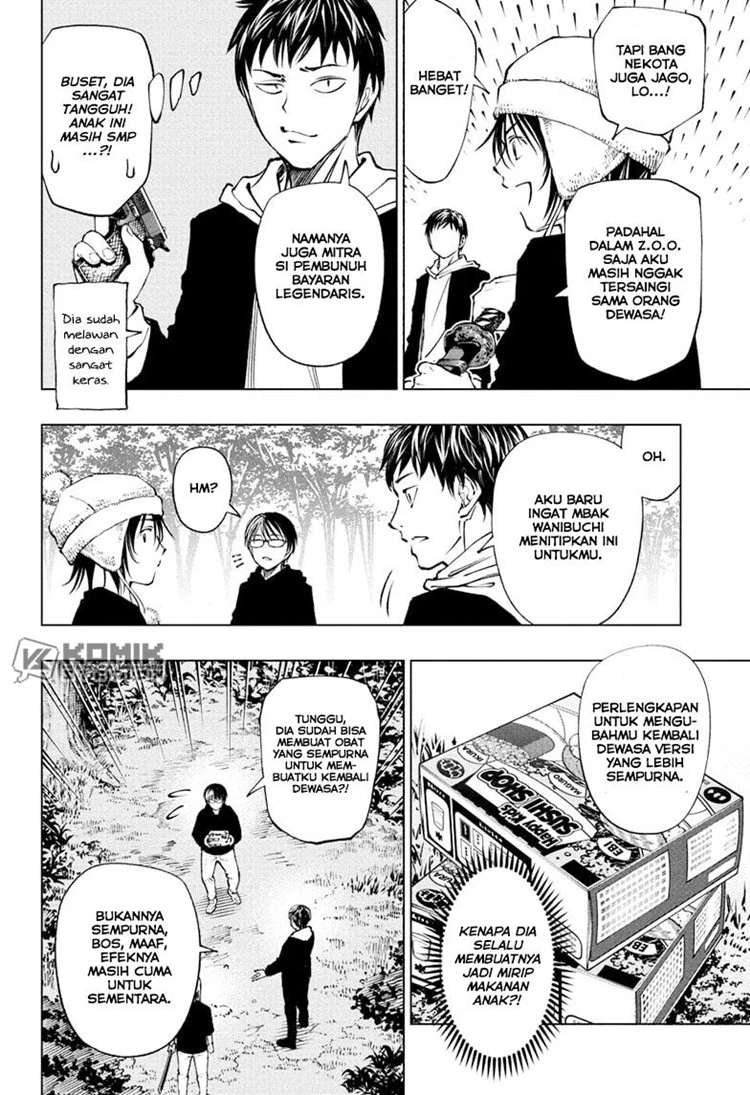 Read Kill Blue ID Manga Online