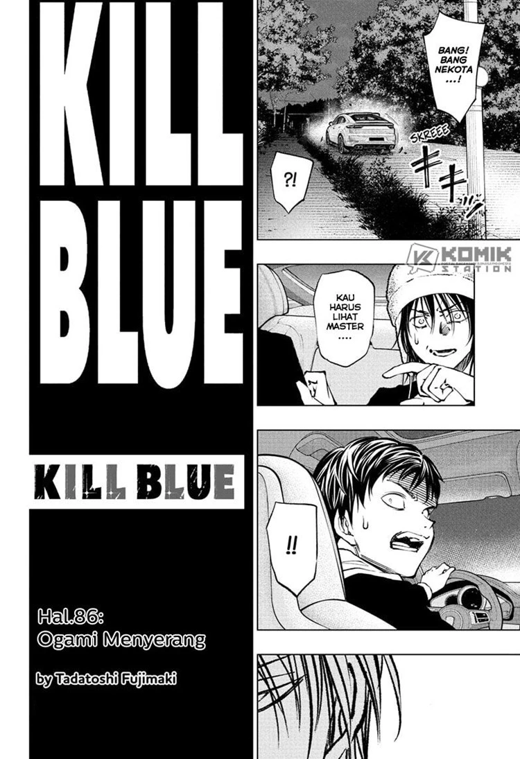 Read Kill Blue ID Manga Online