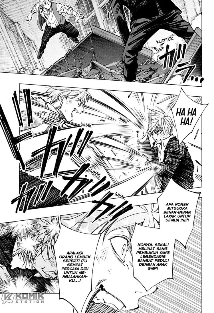 Read Kill Blue ID Manga Online