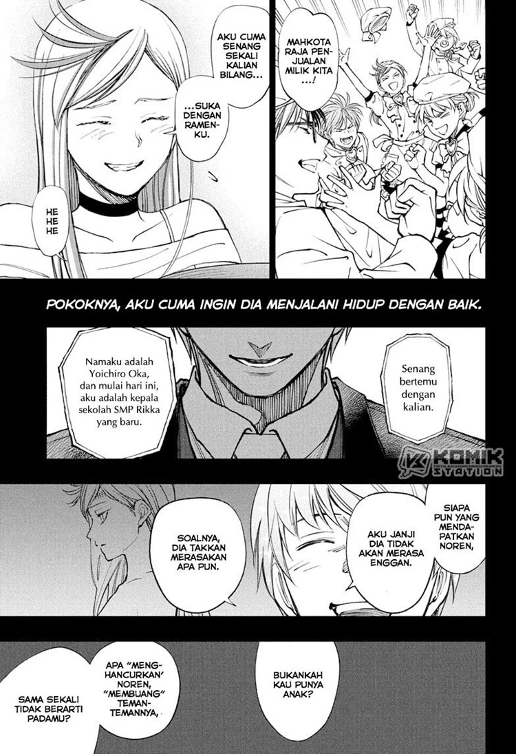 Read Kill Blue ID Manga Online