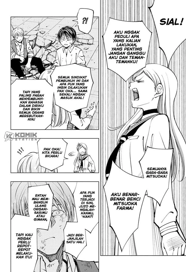 Read Kill Blue ID Manga Online