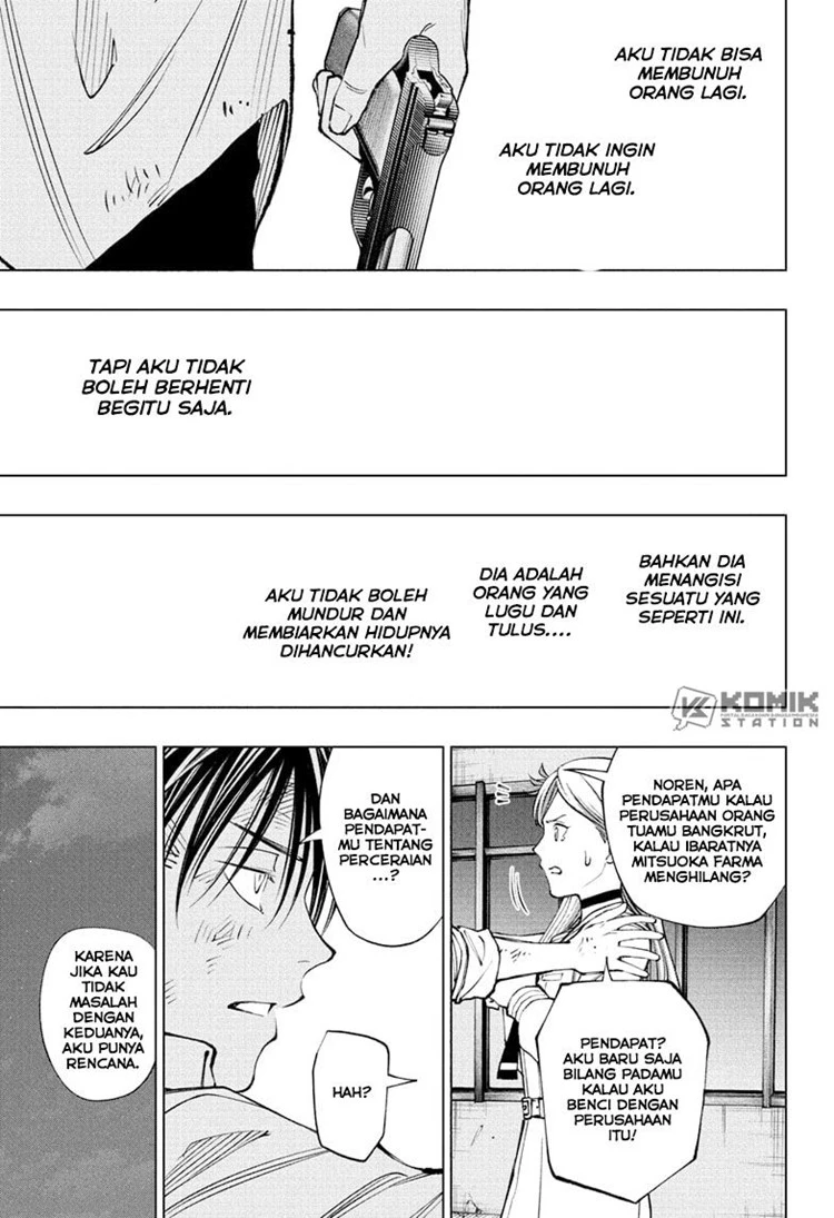 Read Kill Blue ID Manga Online