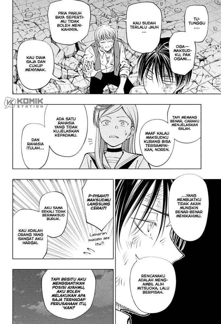 Read Kill Blue ID Manga Online