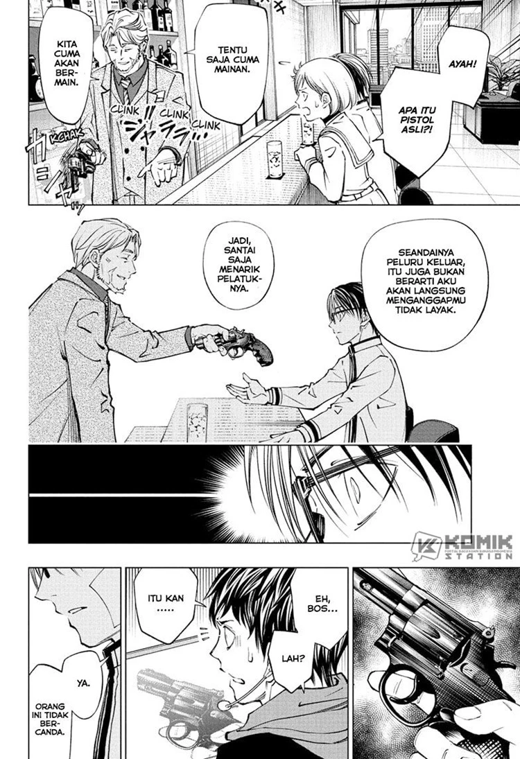 Read Kill Blue ID Manga Online