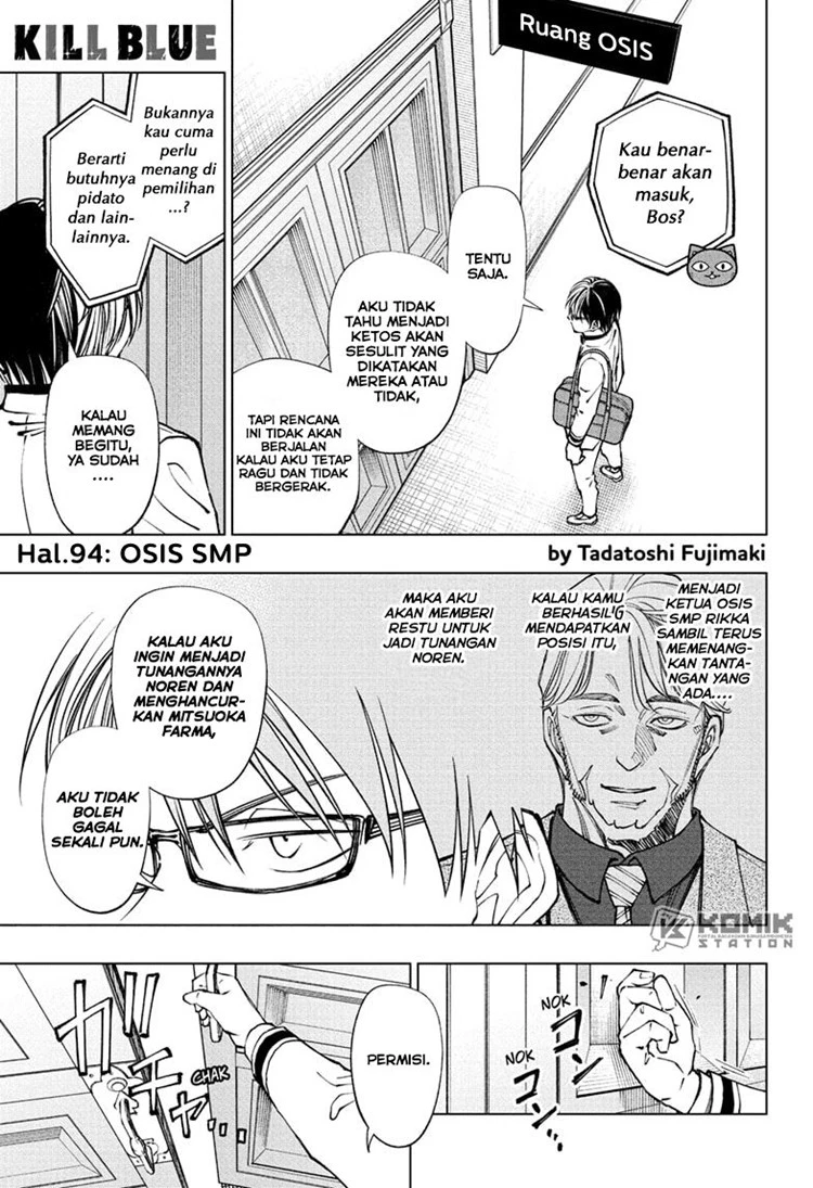 Read Kill Blue ID Manga Online
