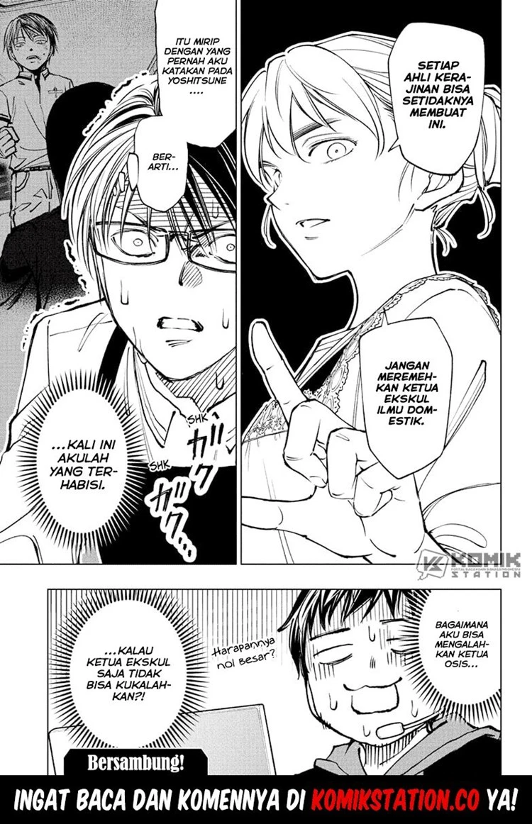 Read Kill Blue ID Manga Online