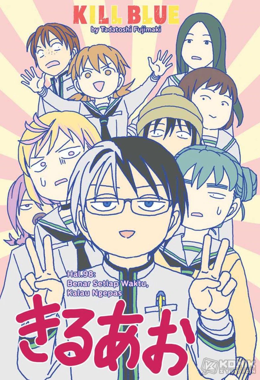 Read Kill Blue ID Manga Online