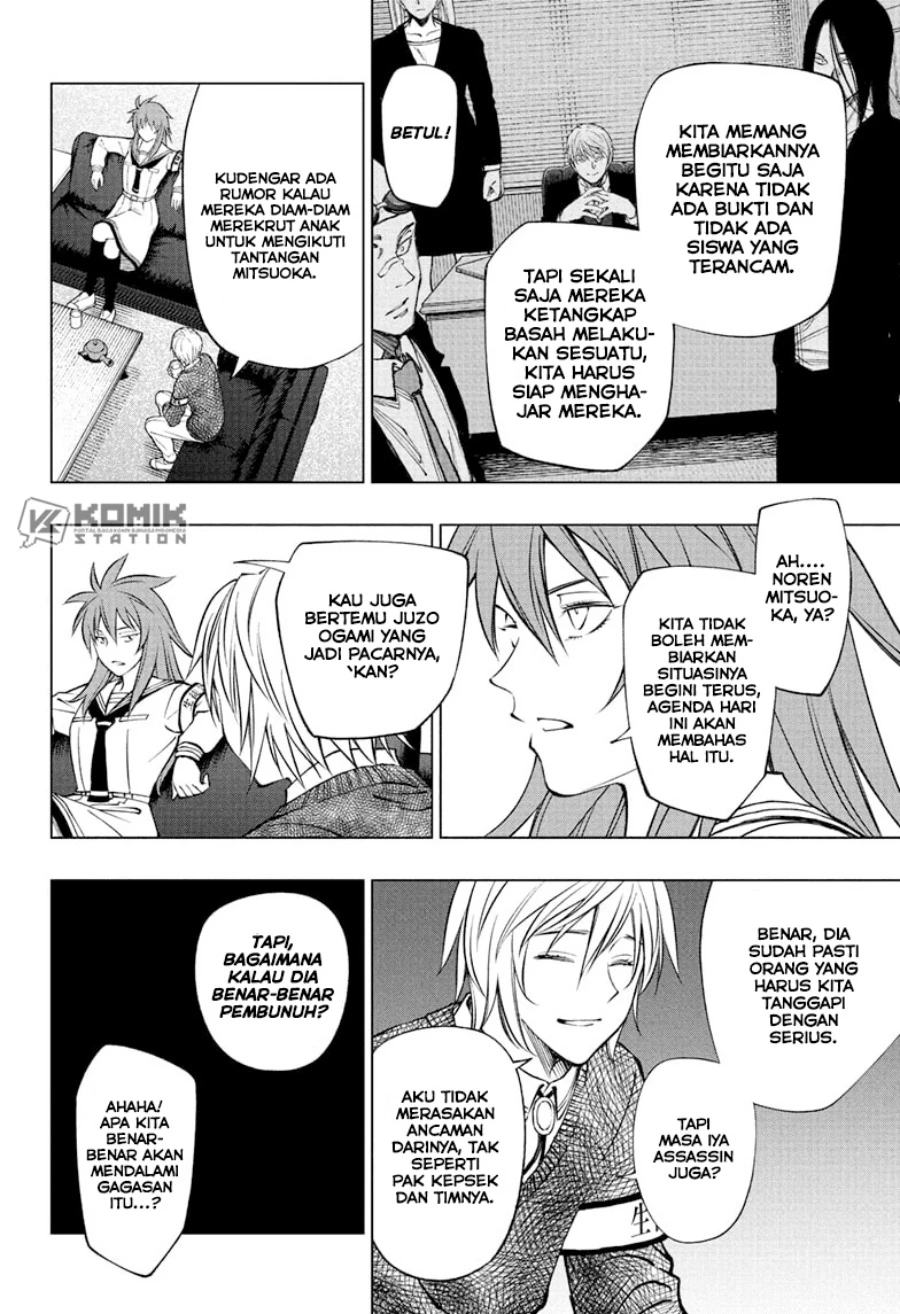 Read Kill Blue ID Manga Online
