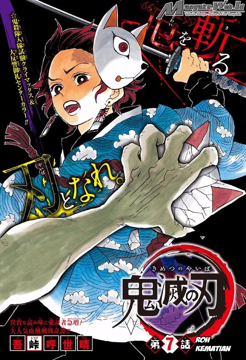 Read Kimetsu no Yaiba Bahasa Indonesia ID Manga Online