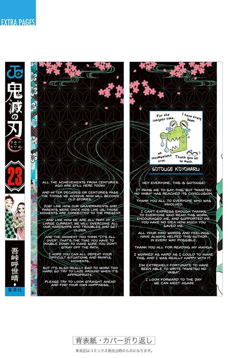 Read Kimetsu no Yaiba Bahasa Indonesia ID Manga Online