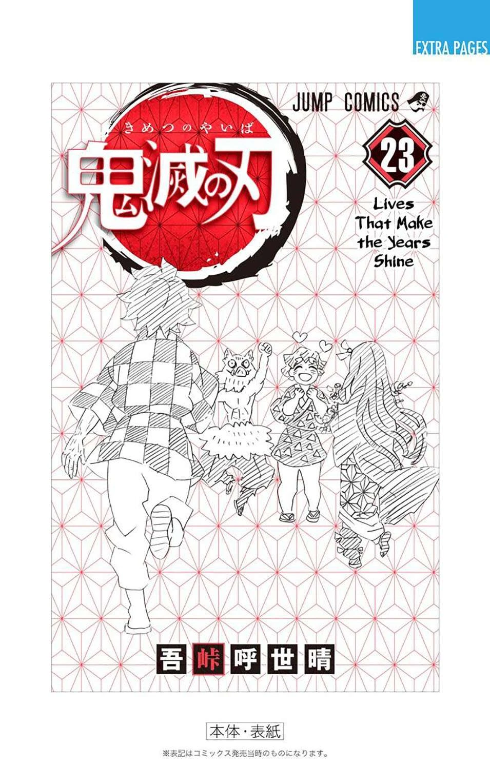 Read Kimetsu no Yaiba Bahasa Indonesia ID Manga Online