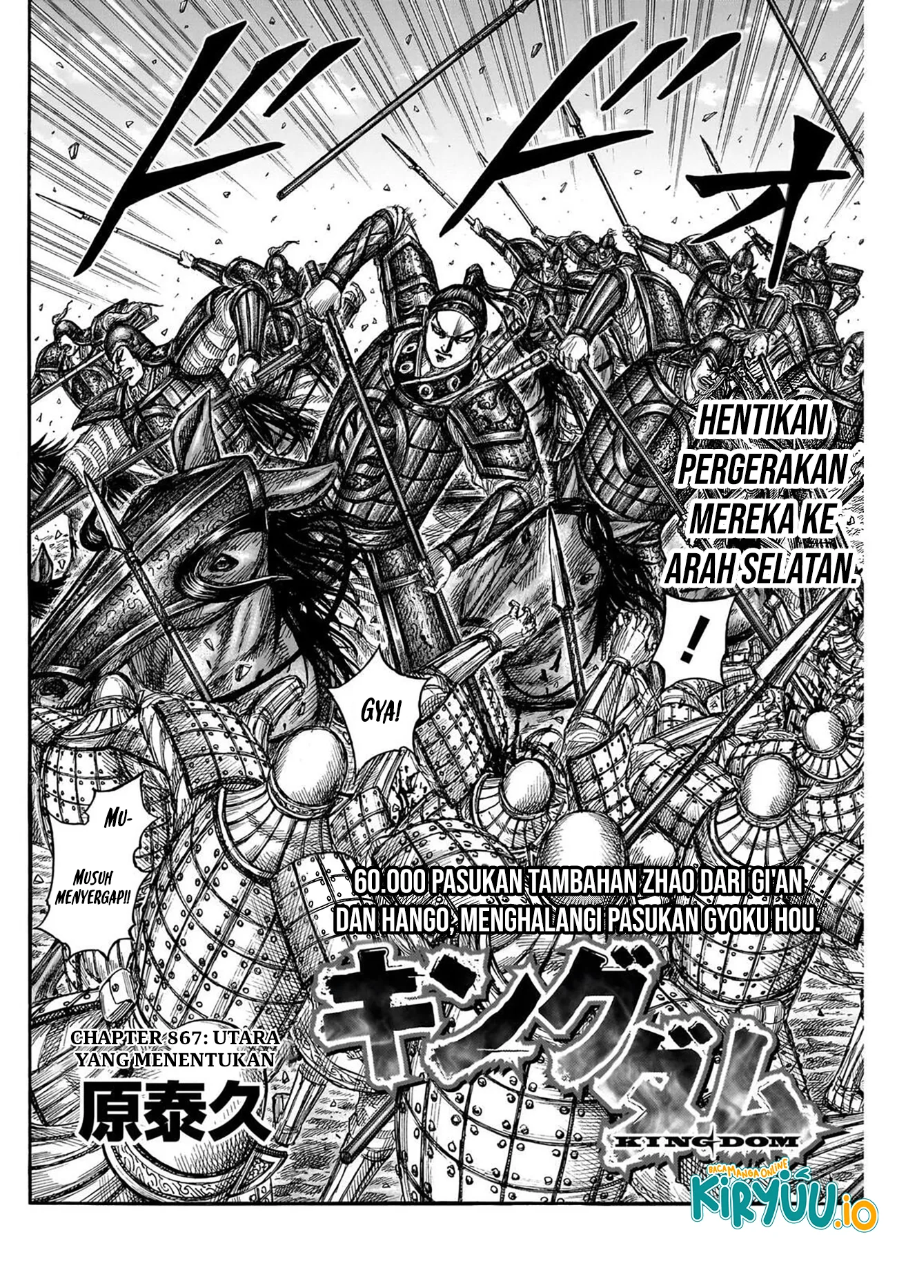 Read Kingdom ID Manga Online