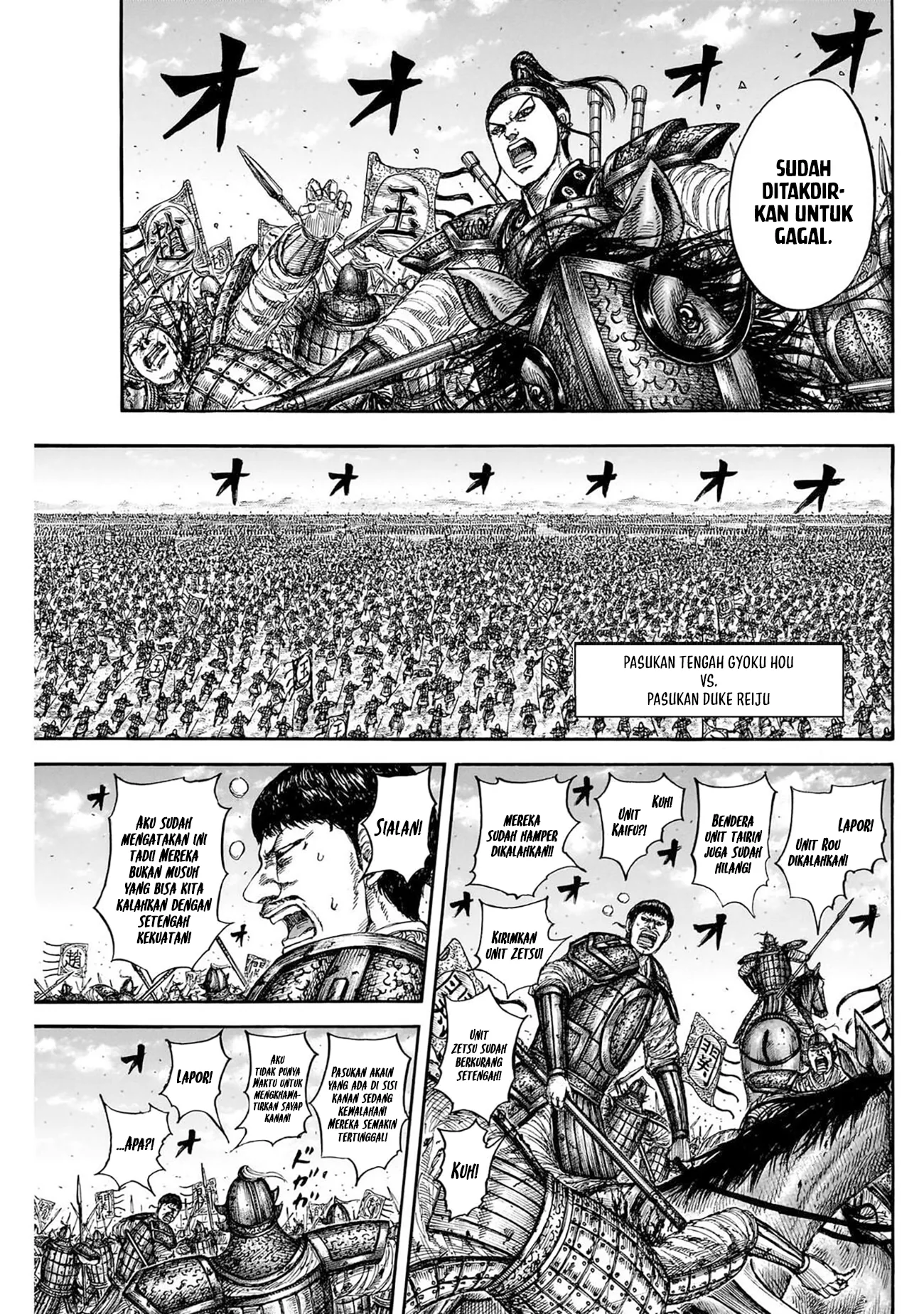 Read Kingdom ID Manga Online
