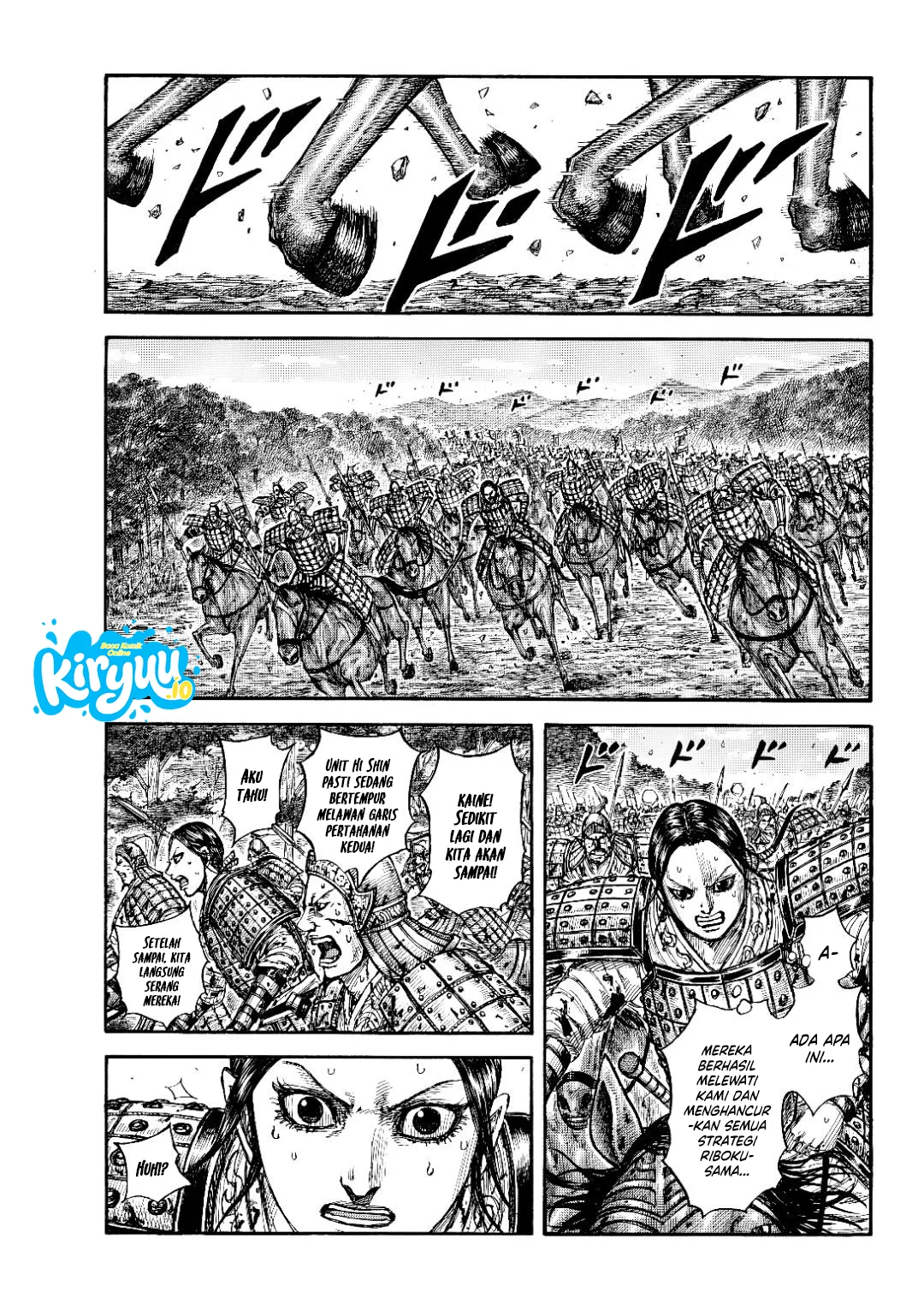 Read Kingdom ID Manga Online