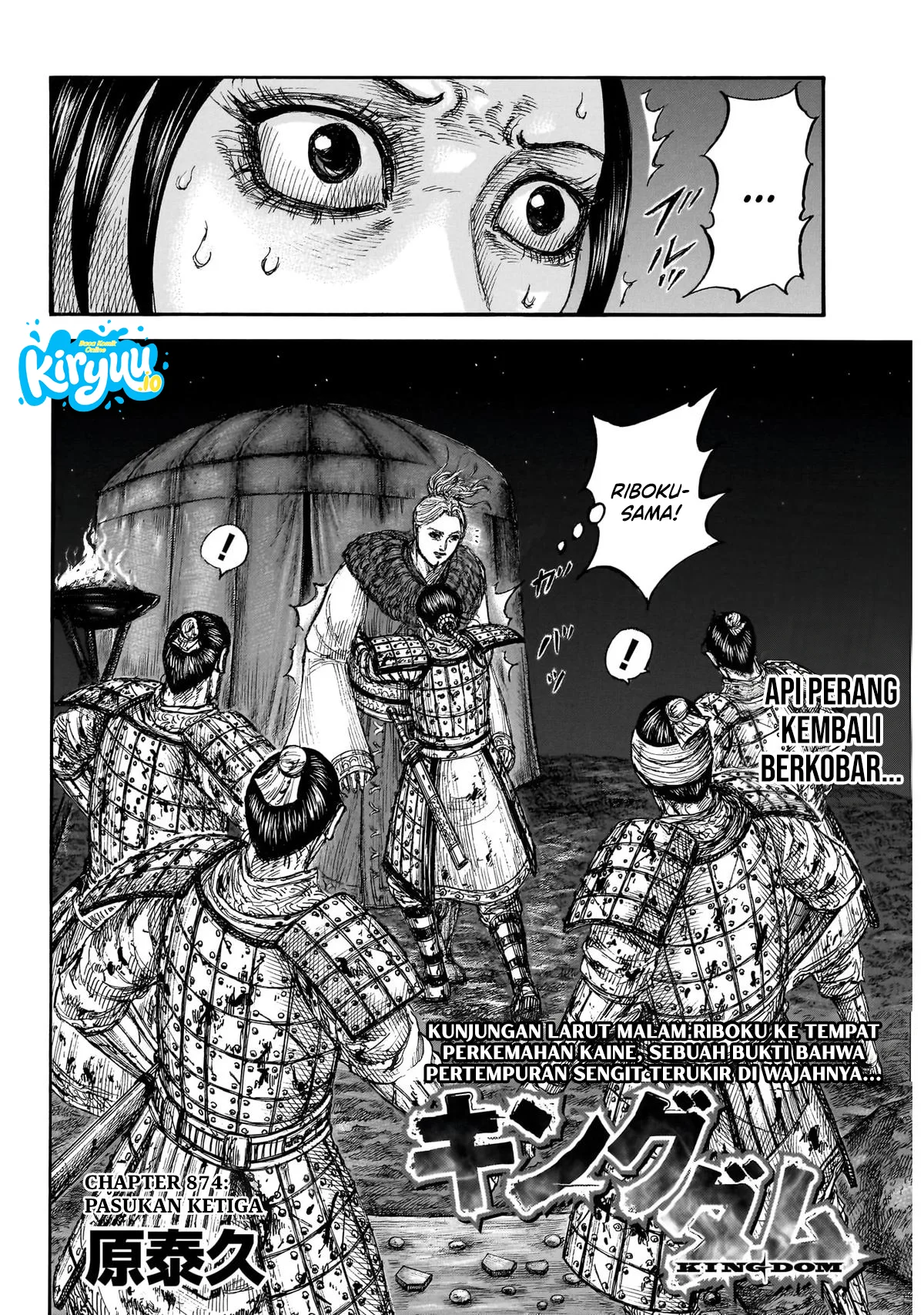 Read Kingdom ID Manga Online