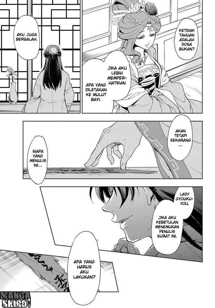 Read Kusuriya no Hitorigoto ID Manga Online