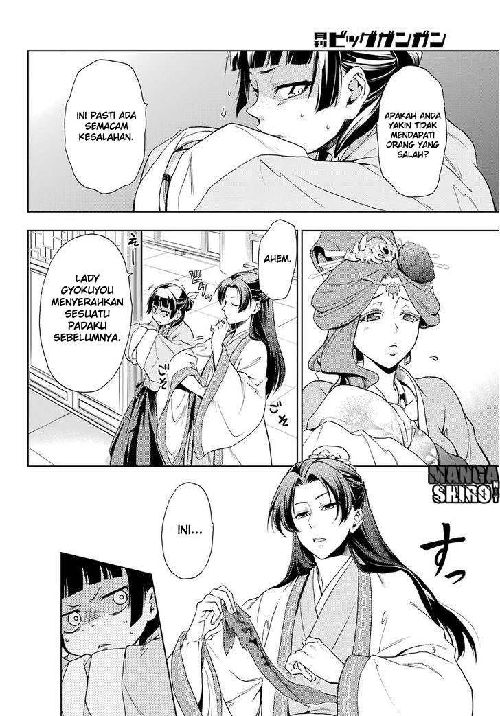 Read Kusuriya no Hitorigoto ID Manga Online