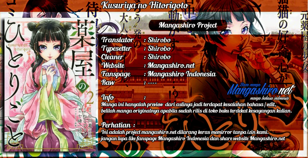 Read Kusuriya no Hitorigoto ID Manga Online