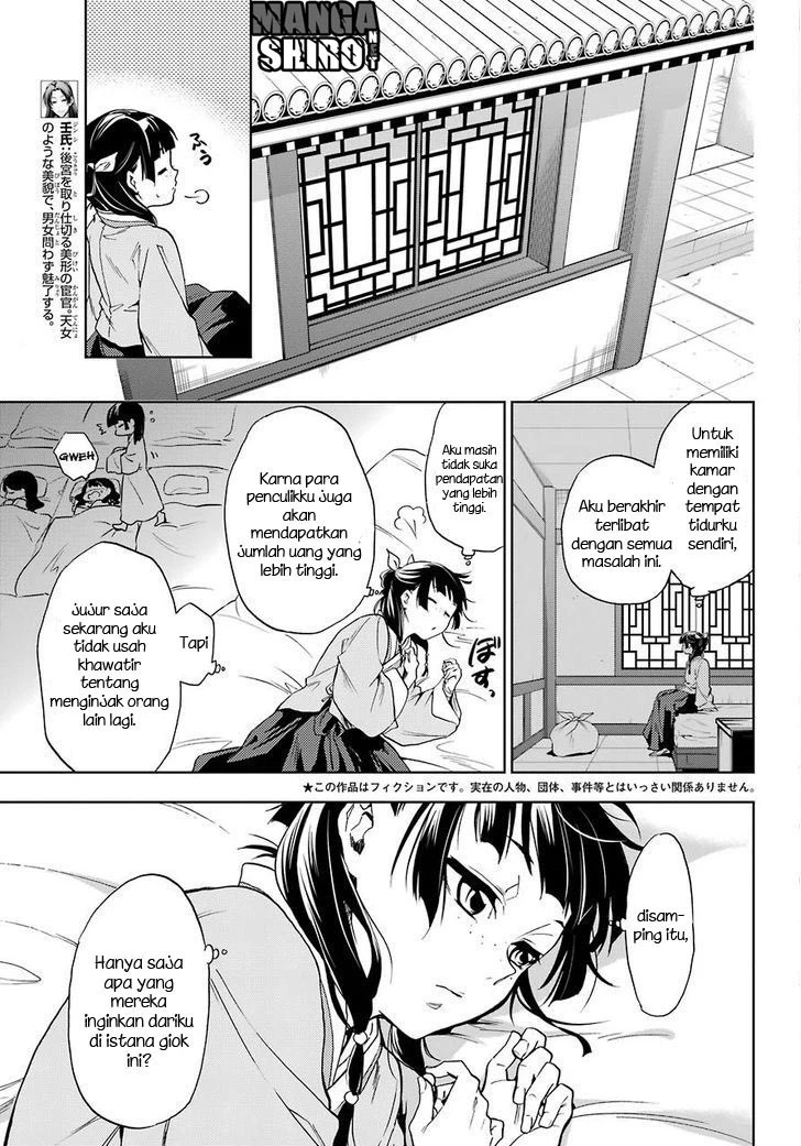Read Kusuriya no Hitorigoto ID Manga Online