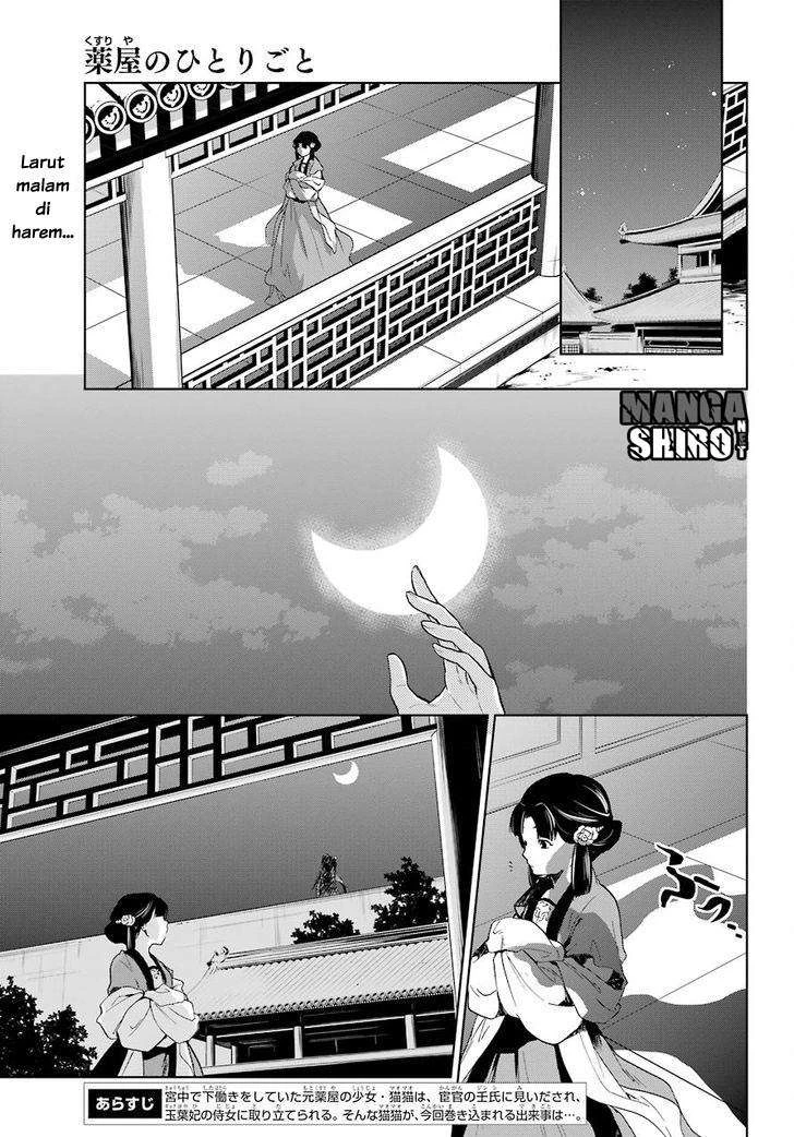 Read Kusuriya no Hitorigoto ID Manga Online