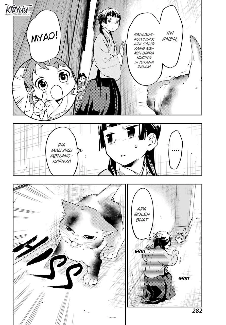 Read Kusuriya no Hitorigoto ID Manga Online
