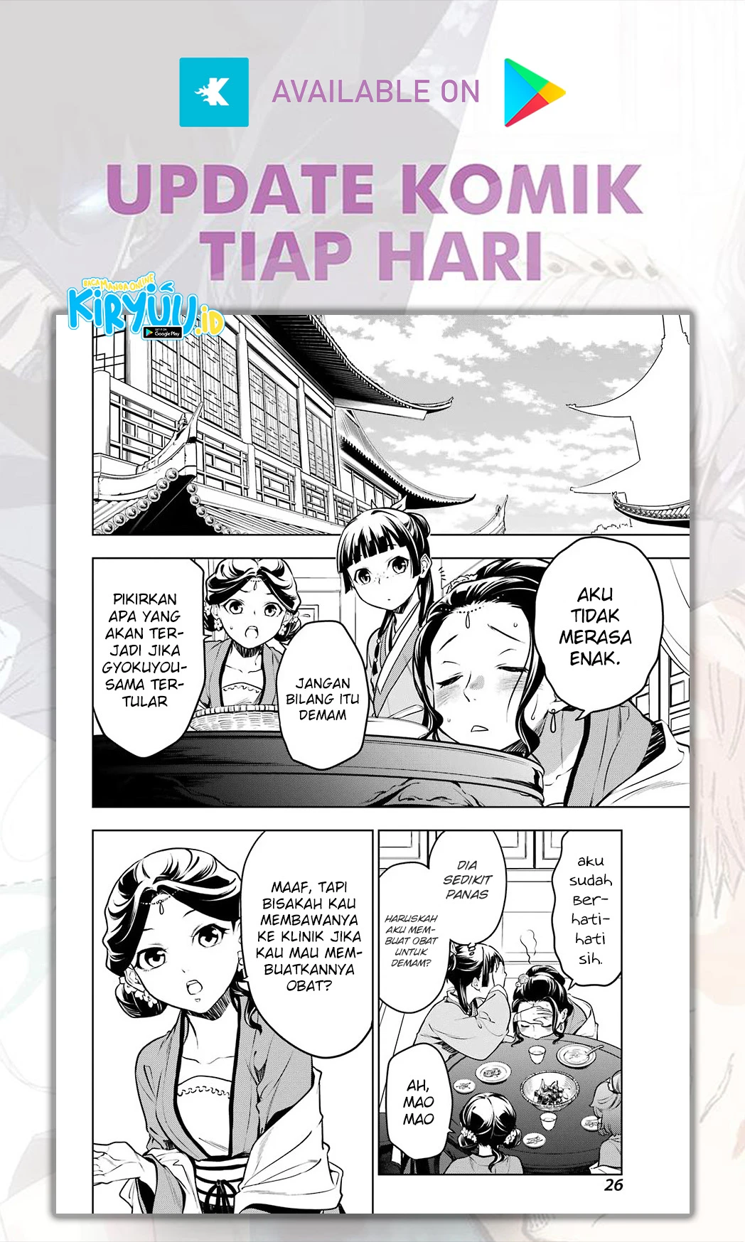 Read Kusuriya no Hitorigoto ID Manga Online