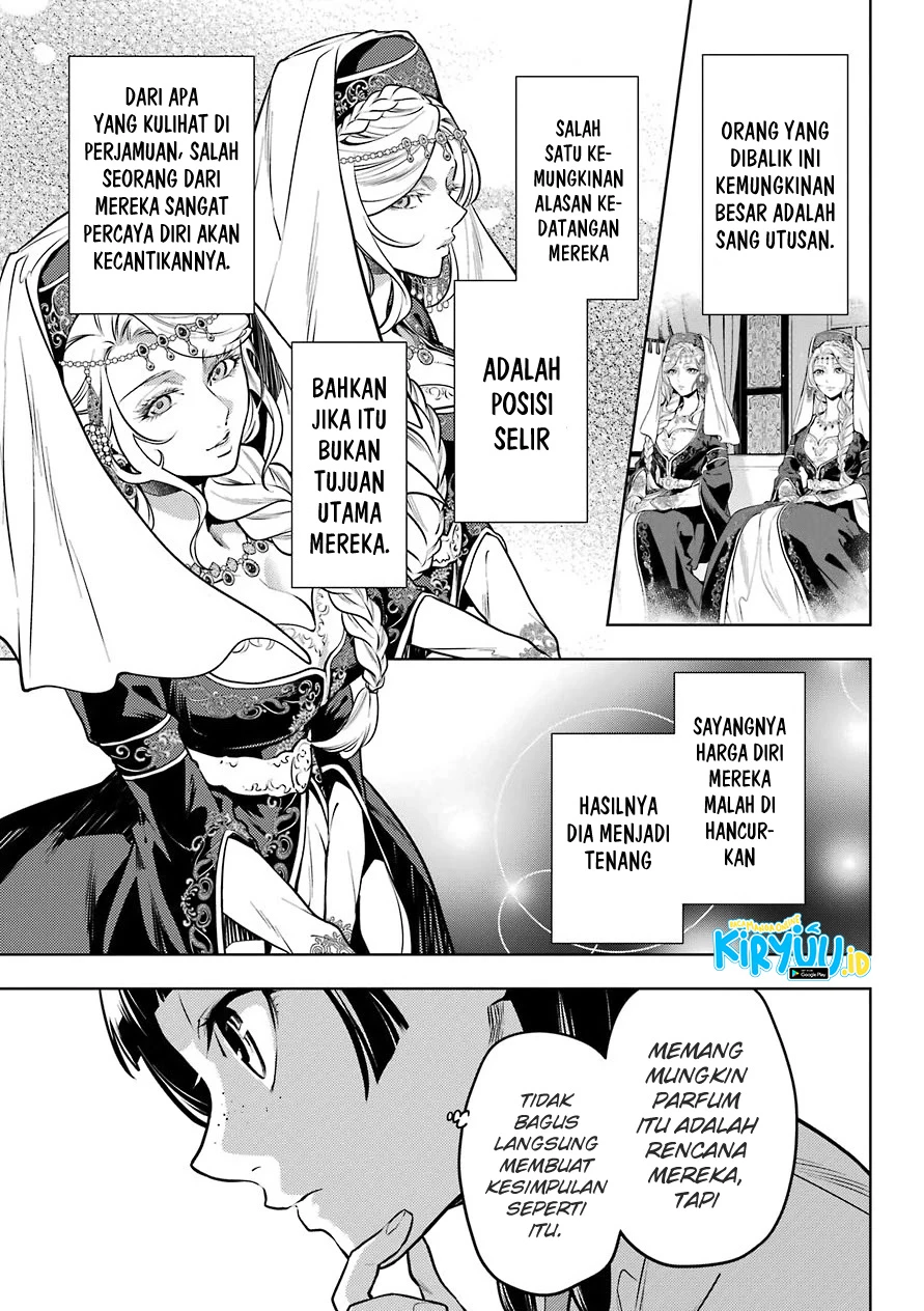 Read Kusuriya no Hitorigoto ID Manga Online