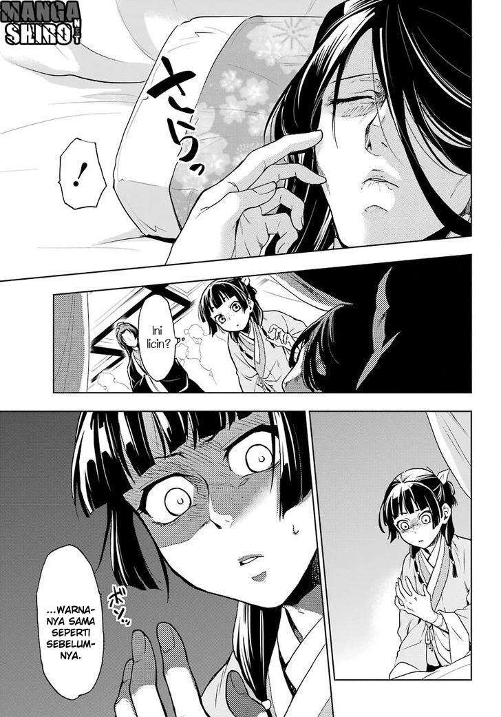 Read Kusuriya no Hitorigoto ID Manga Online