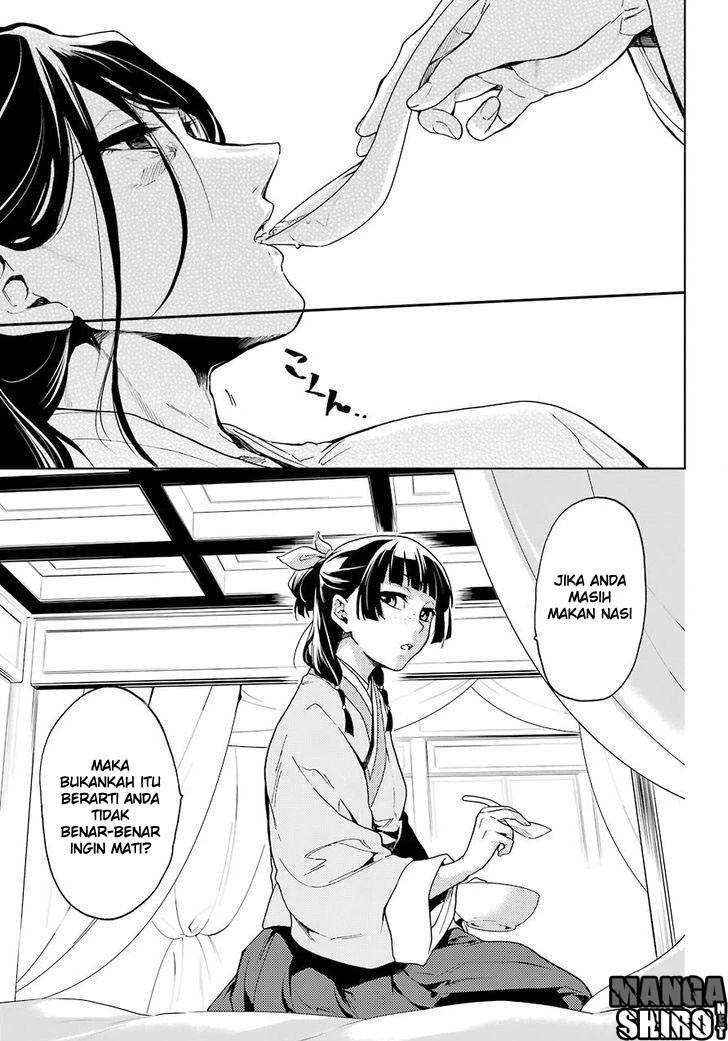 Read Kusuriya no Hitorigoto ID Manga Online