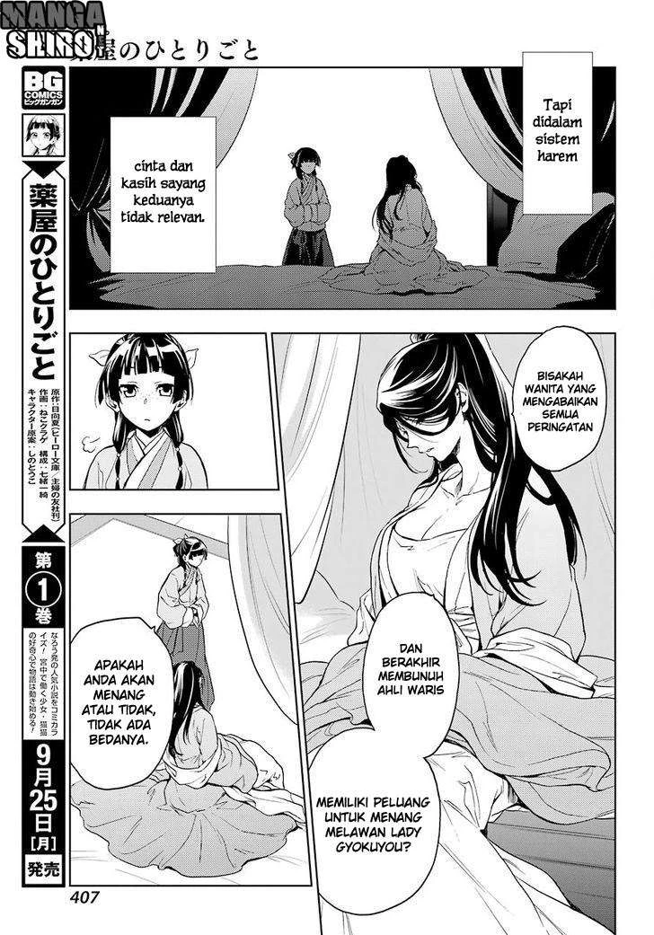 Read Kusuriya no Hitorigoto ID Manga Online