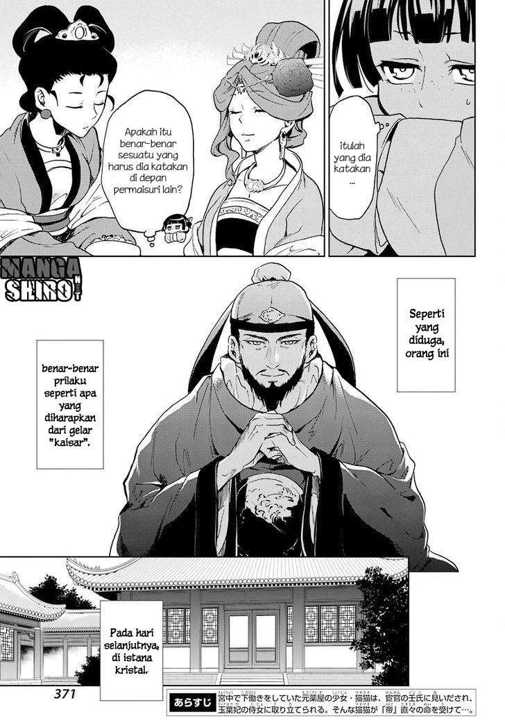 Read Kusuriya no Hitorigoto ID Manga Online