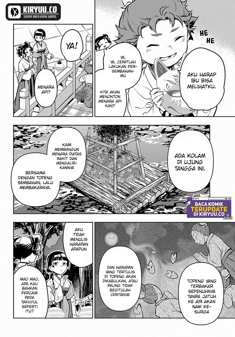 Read Kusuriya no Hitorigoto ID Manga Online
