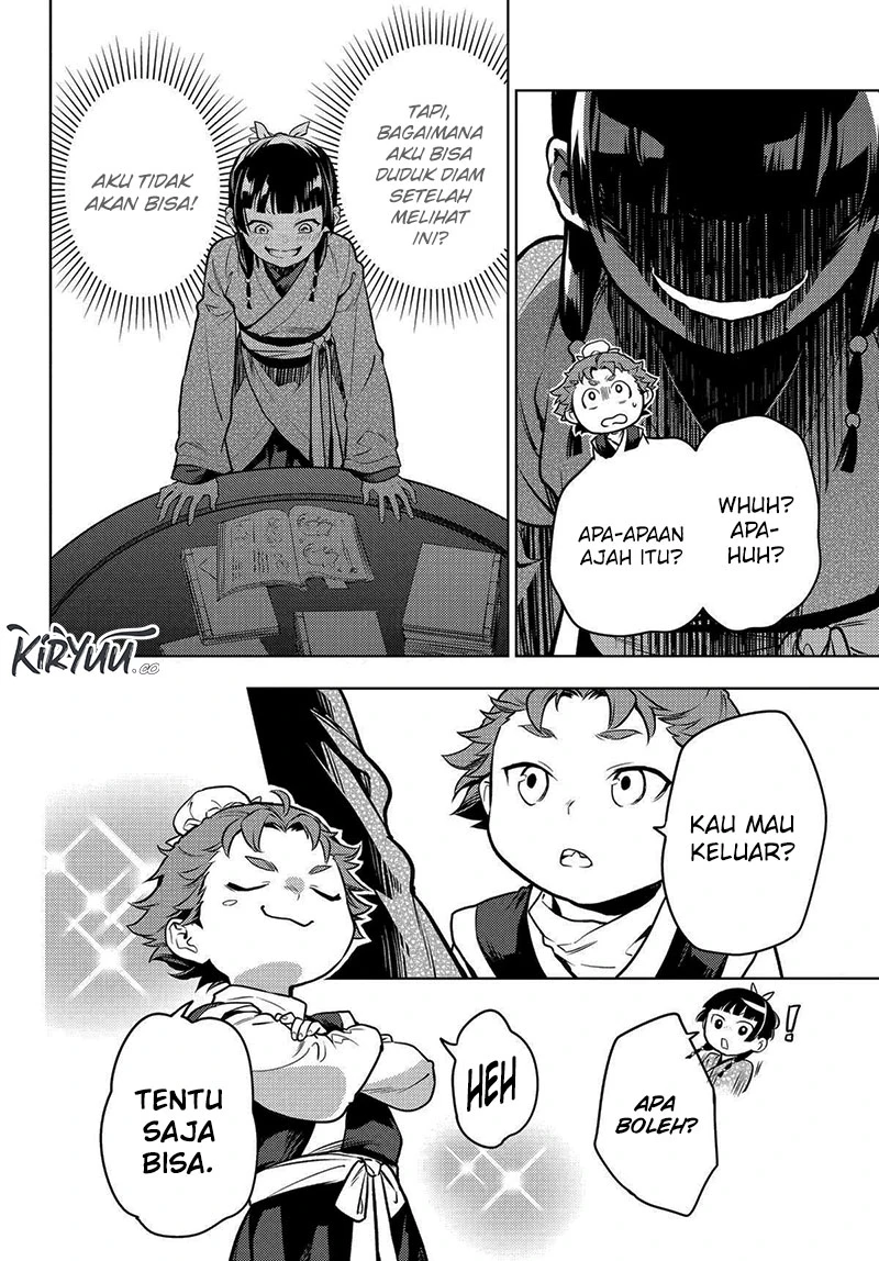 Read Kusuriya no Hitorigoto ID Manga Online