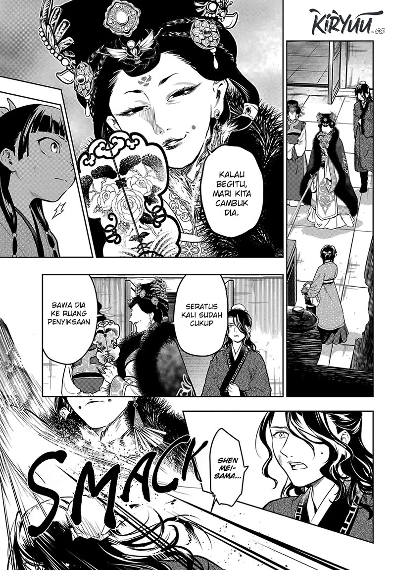 Read Kusuriya no Hitorigoto ID Manga Online