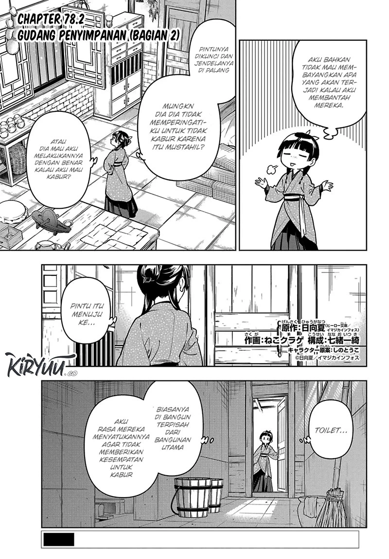 Read Kusuriya no Hitorigoto ID Manga Online