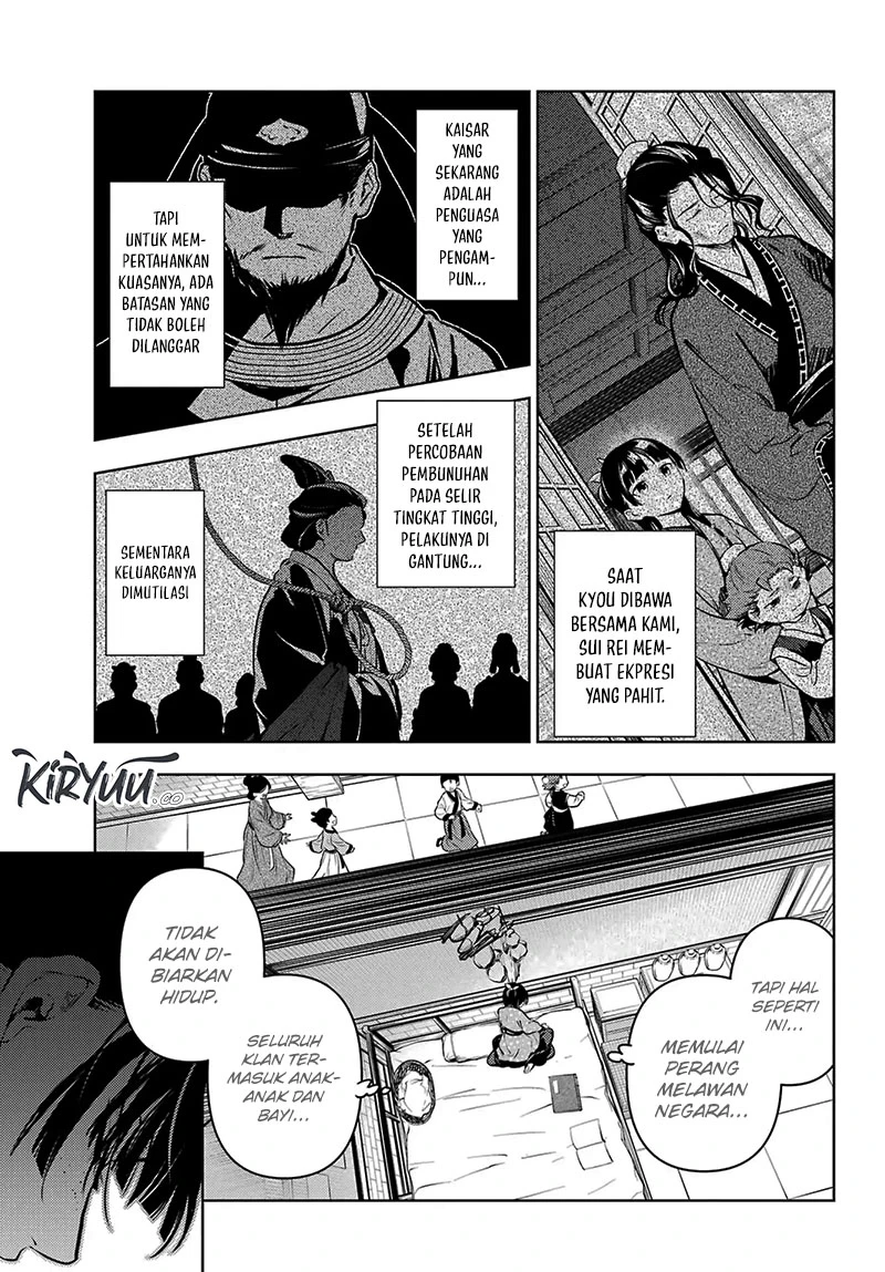 Read Kusuriya no Hitorigoto ID Manga Online