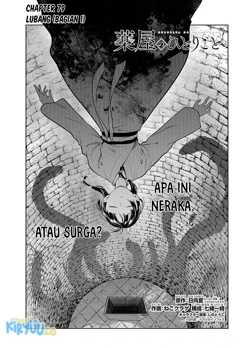Read Kusuriya no Hitorigoto ID Manga Online