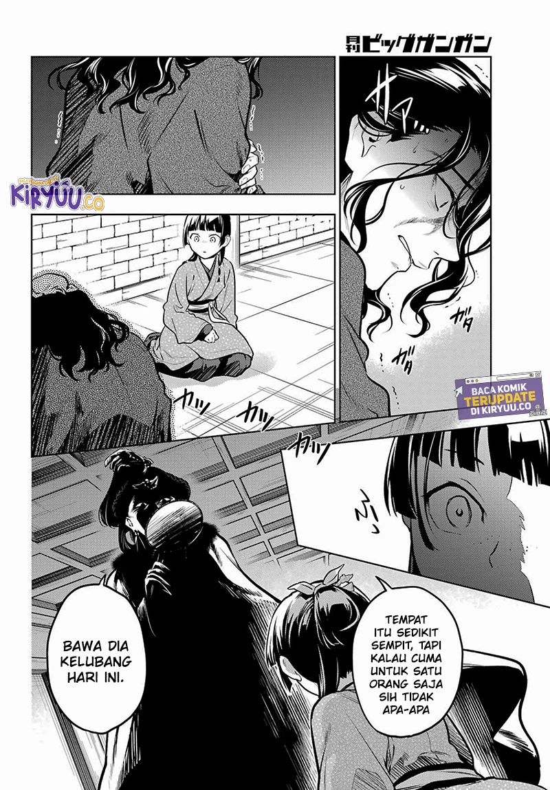 Read Kusuriya no Hitorigoto ID Manga Online