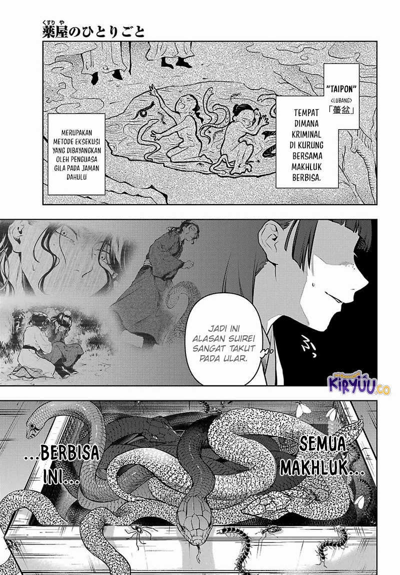 Read Kusuriya no Hitorigoto ID Manga Online