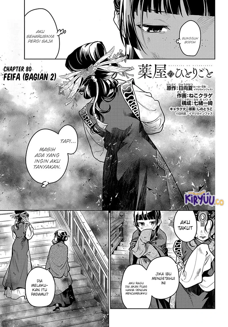 Read Kusuriya no Hitorigoto ID Manga Online