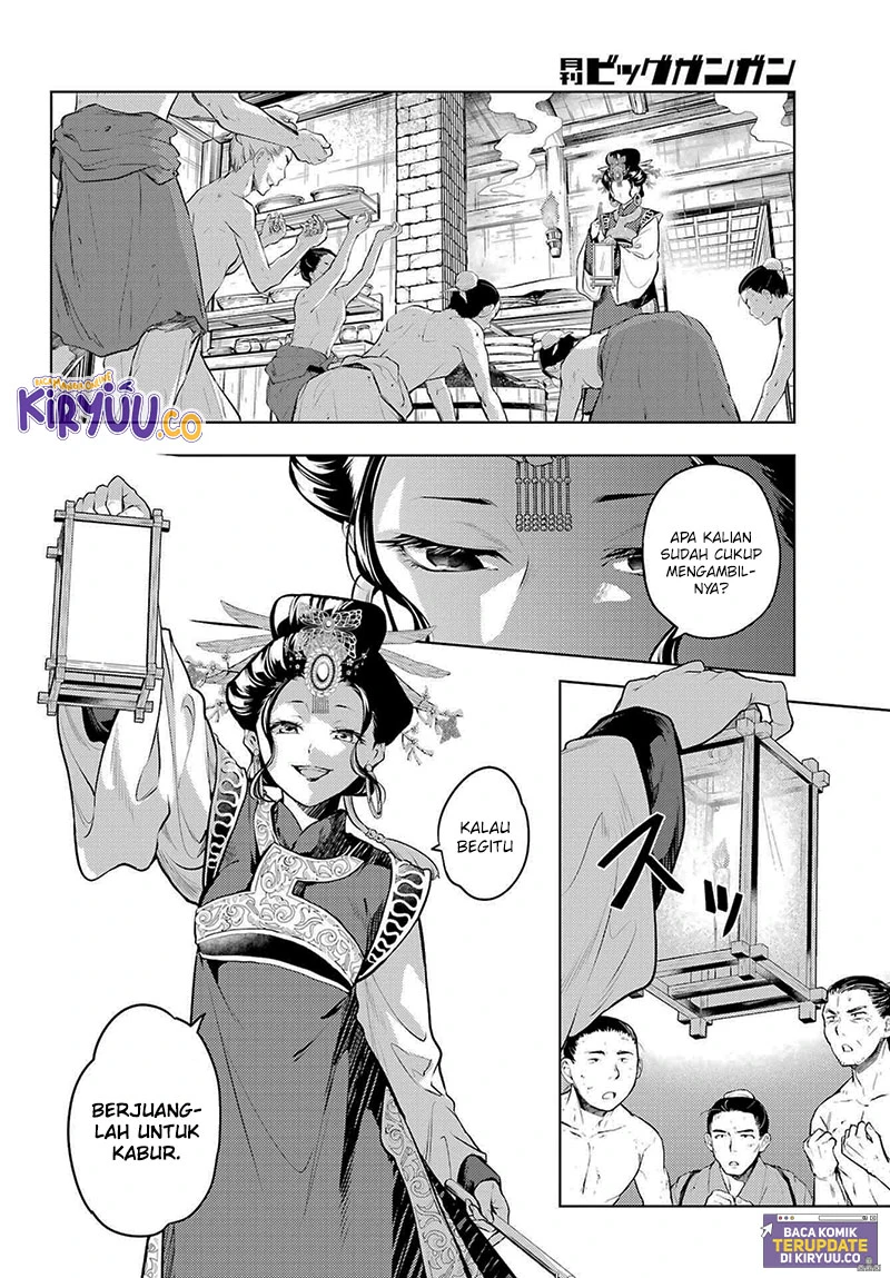 Read Kusuriya no Hitorigoto ID Manga Online