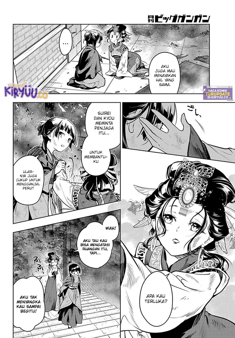 Read Kusuriya no Hitorigoto ID Manga Online