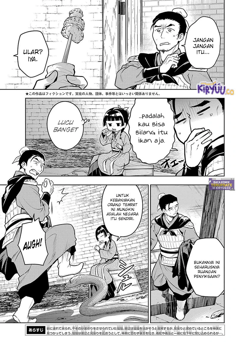 Read Kusuriya no Hitorigoto ID Manga Online