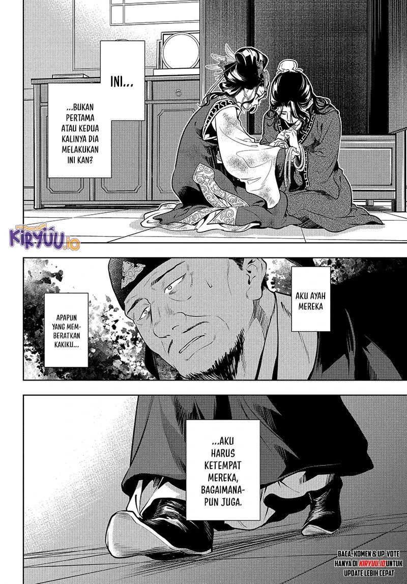 Read Kusuriya no Hitorigoto ID Manga Online