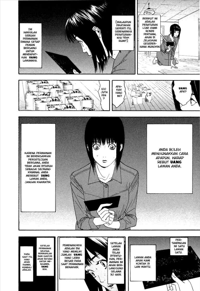 Read Liar Game ID Manga Online